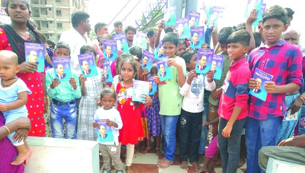 అంబేద్కర్‌ జీవిత చరిత్ర పుస్తకాల పంపిణీ