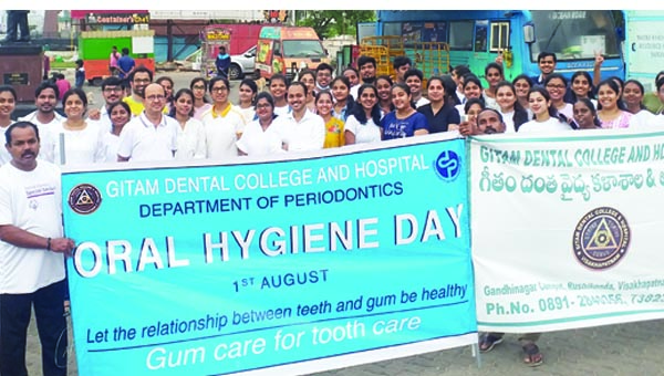 నోటి ఆరోగ్యంపై 'గీతం' చైతన్యం