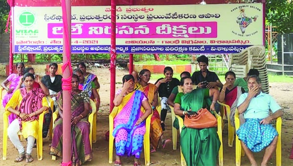 స్టీల్‌ప్లాంట్‌ ప్రయివేటీకరణను అడ్డుకొని తీరుతాం