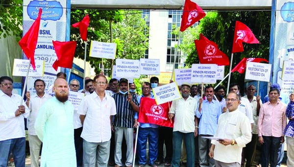 15 శాతం ఫిట్‌మెంట్‌తో పెన్షన్‌ రివిజన్‌ జరగాలి