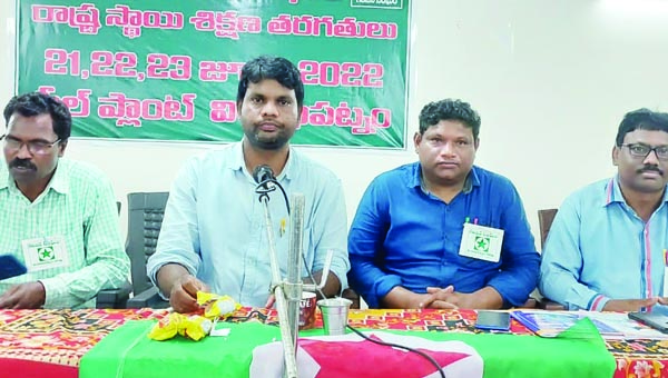 కేంద్ర అటవీ సంరక్షణ సవరణ బిల్లును వ్యతిరేకించండి