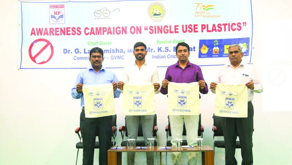 ప్లాస్టిక్‌ రహిత విశాఖ లక్ష్యం కావాలి : కమిషనర్‌