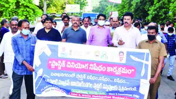 ప్లాస్టిక్‌ వినియోగం ప్రమాదకరం : కమిషనర్‌ లక్ష్మీశ