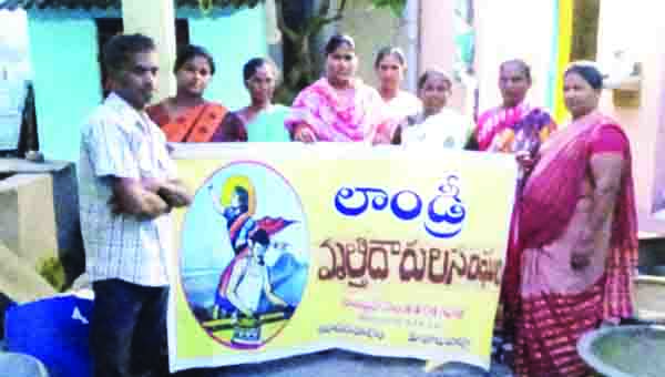 దోబీఘాట్ల సమస్యపై రజకుల ధర్నా