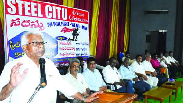 సిఐటియుతో కార్మిక హక్కులకు రక్షణ