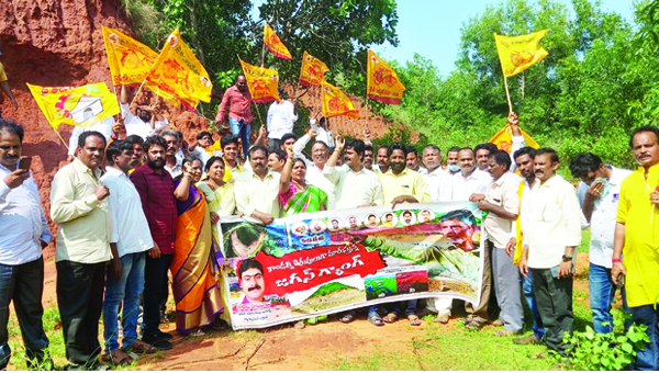 వైసిపి పాలనలో సహజ వనరుల దోపిడీ : టిడిపి