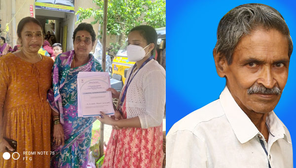 నేత్రదానంతో ఇద్దరికి కంటిచూపు!