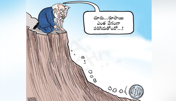 Fall-of-Rupee-Part-of-the-good-days-my-friend