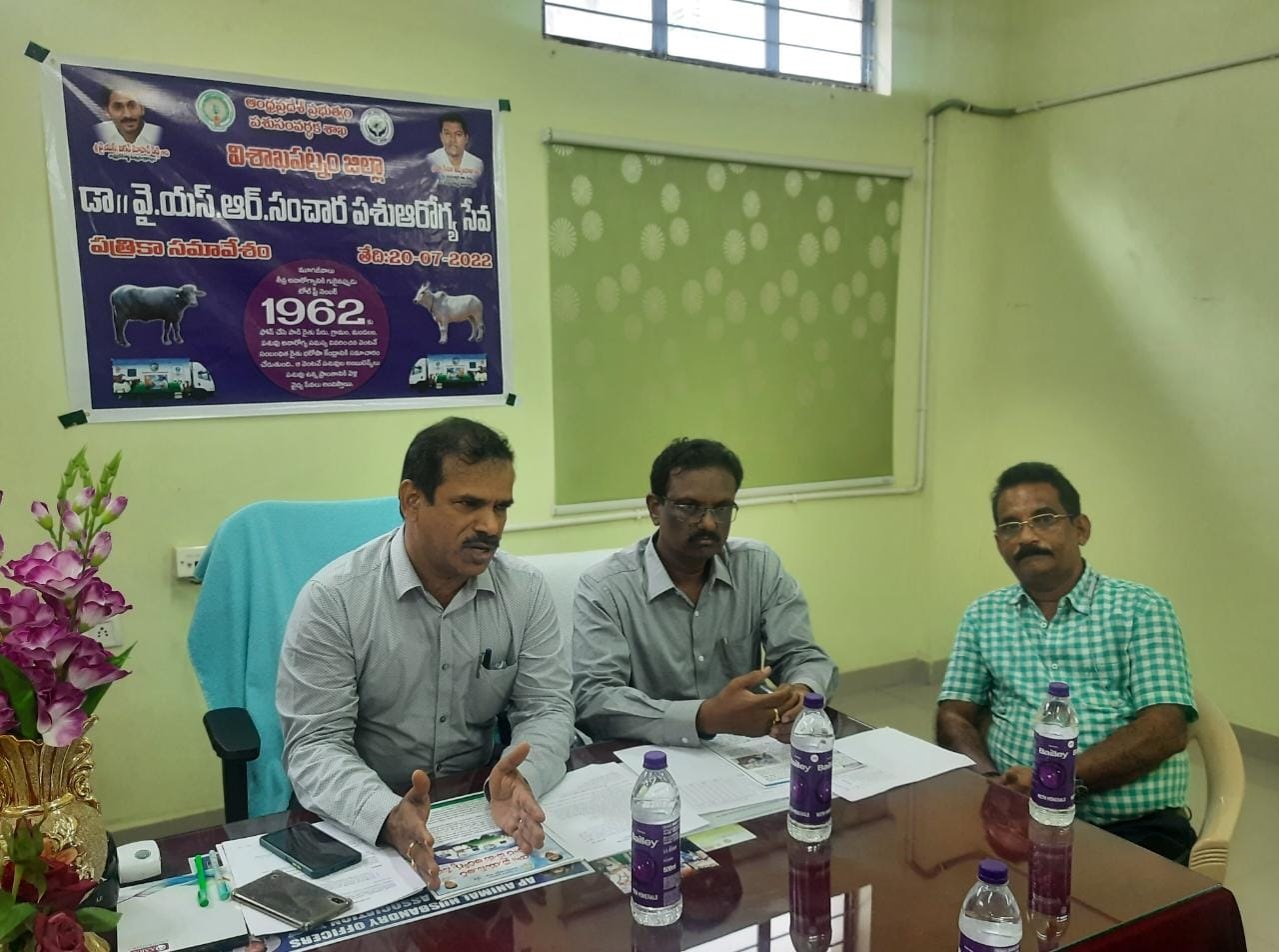 సంచార పశువైద్య సేవలను వినియోగించుకోండి