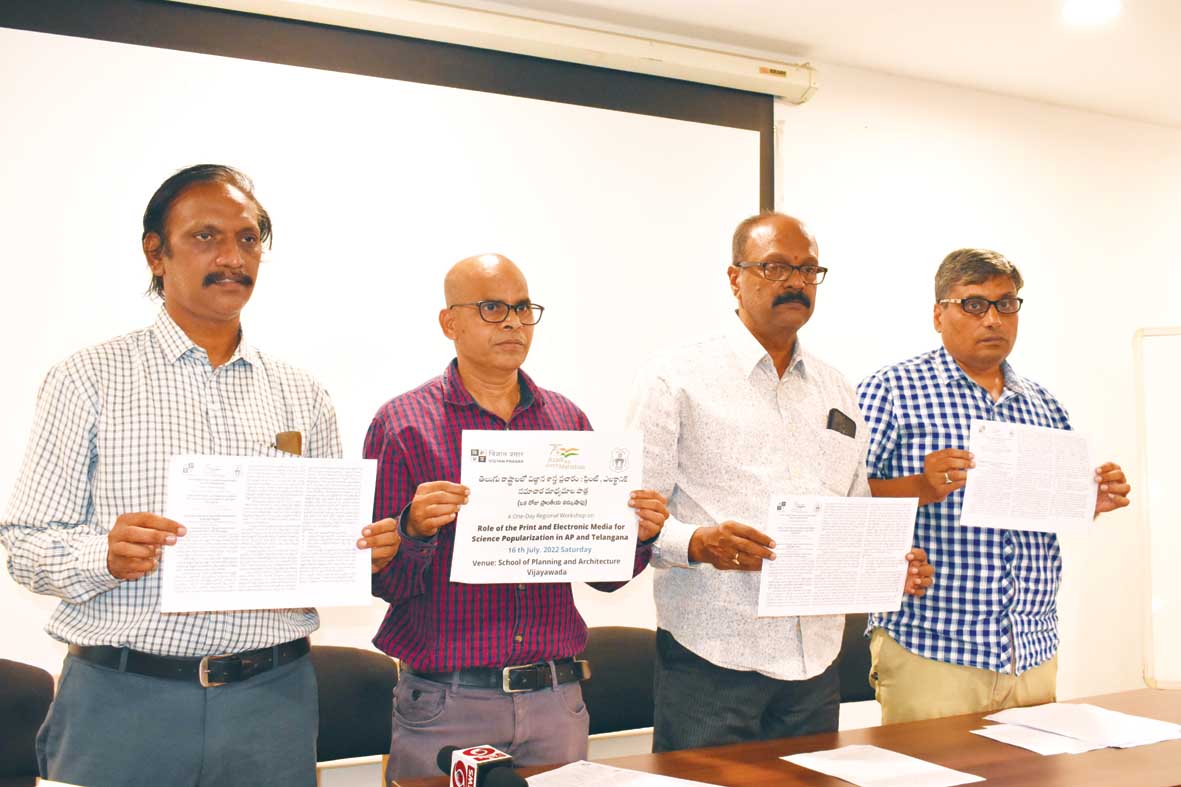 ప్రసార మాద్యమాల పాత్రపై 16న వర్క్‌షాపు