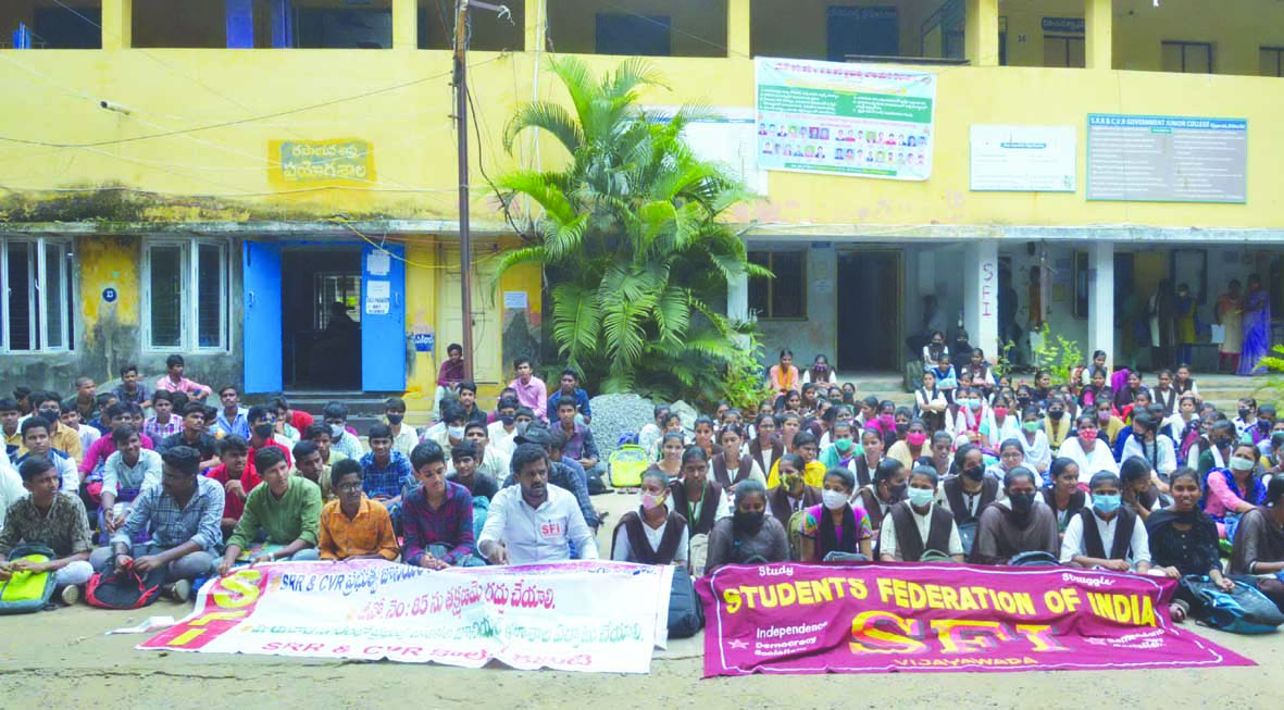 కో ఎడ్యుకేషన్‌ కళాశాలగానే ఉంచాలి