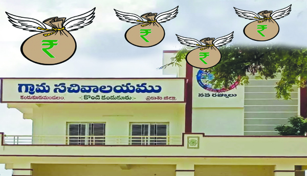 స్థానిక సంస్థల అభివృద్ధిని దెబ్బతీస్తున్న ప్రభుత్వం 