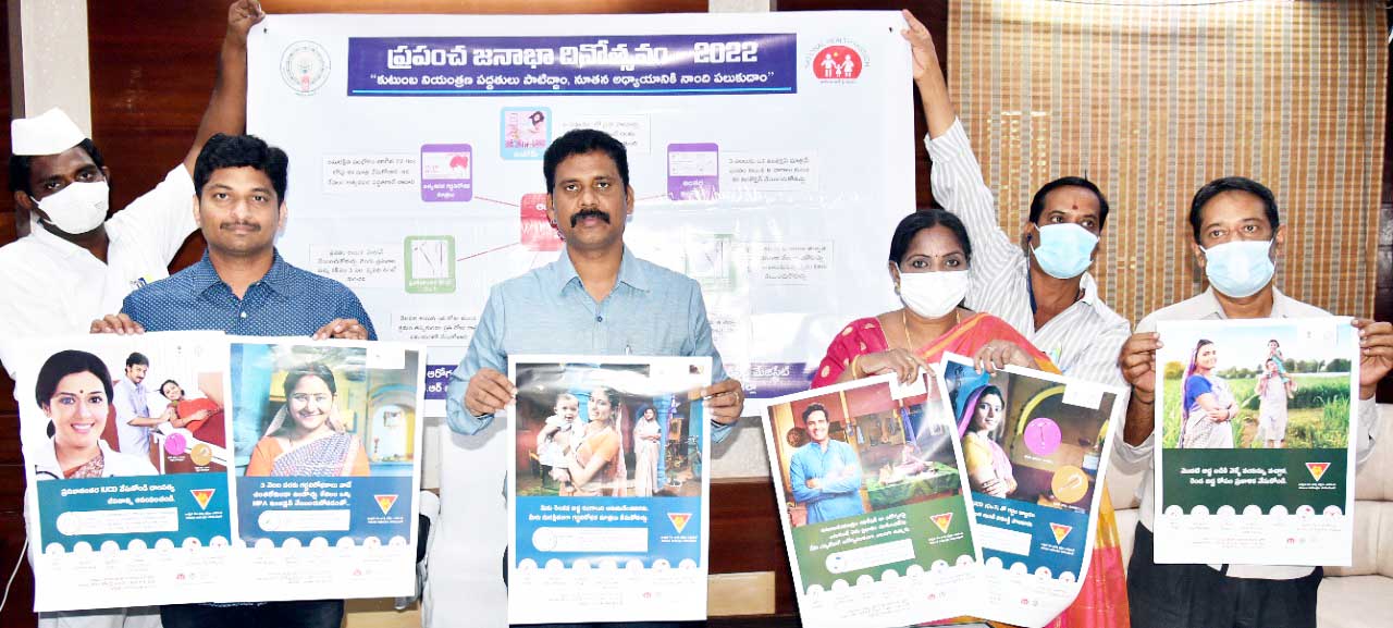 దేశ పురోగతికి జనాభా నియంత్రణ దోహదం