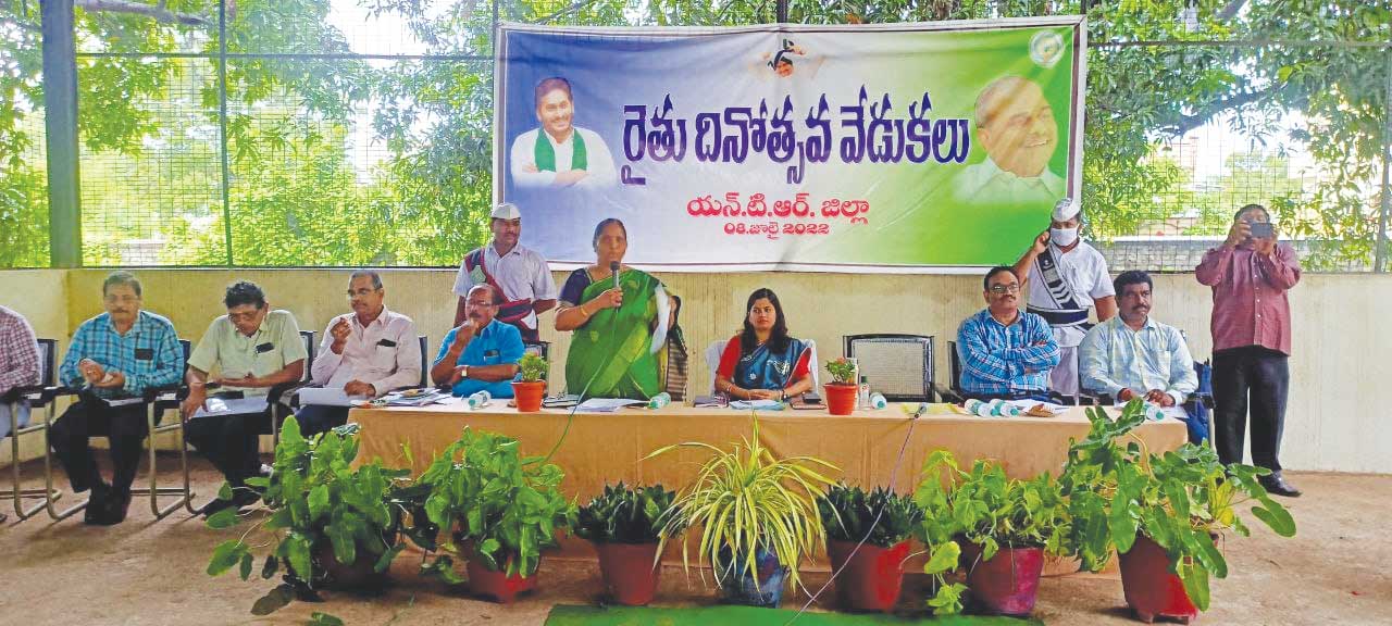 గరికపాడులో రైతు దినోత్సవ వేడుకలు