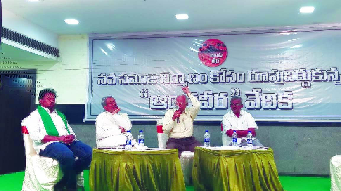 యువతపై అంతర్జాతీయ కుట్ర