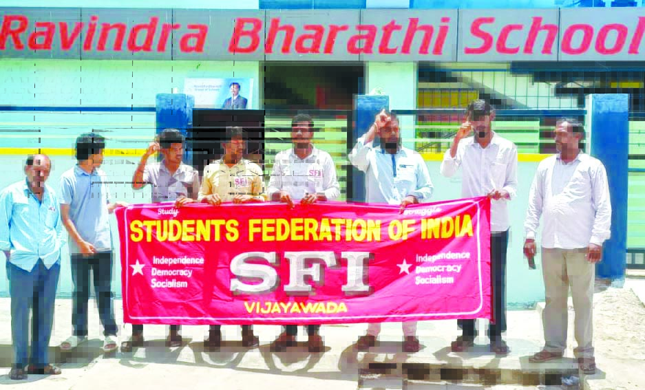 పాఠశాలపై చర్యలు తీసుకోవాలని ఎస్‌ఎఫ్‌ఐ ఆందోళన