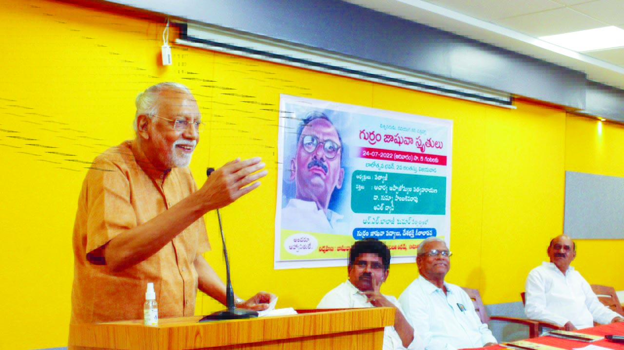 జాషువా సాహిత్యం సమాజానికి అవసరం