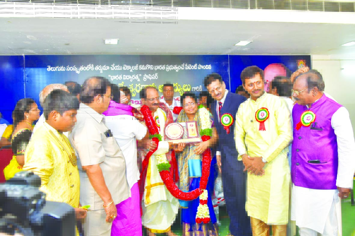 తియ్యబిండి కామేశ్వరరావుకు ఘన సత్కారం