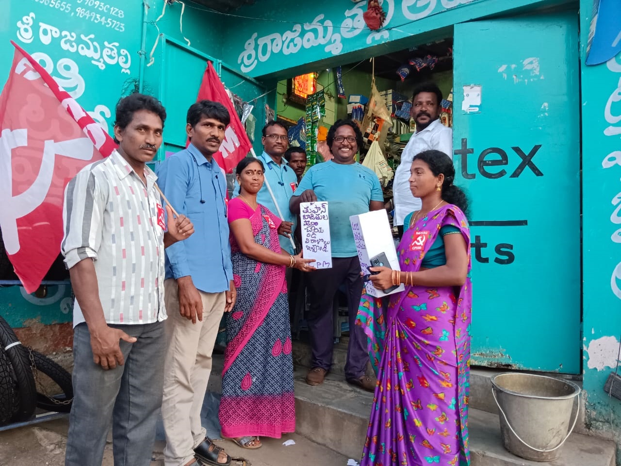 వరద బాధితులకు సిపిఎం అండ