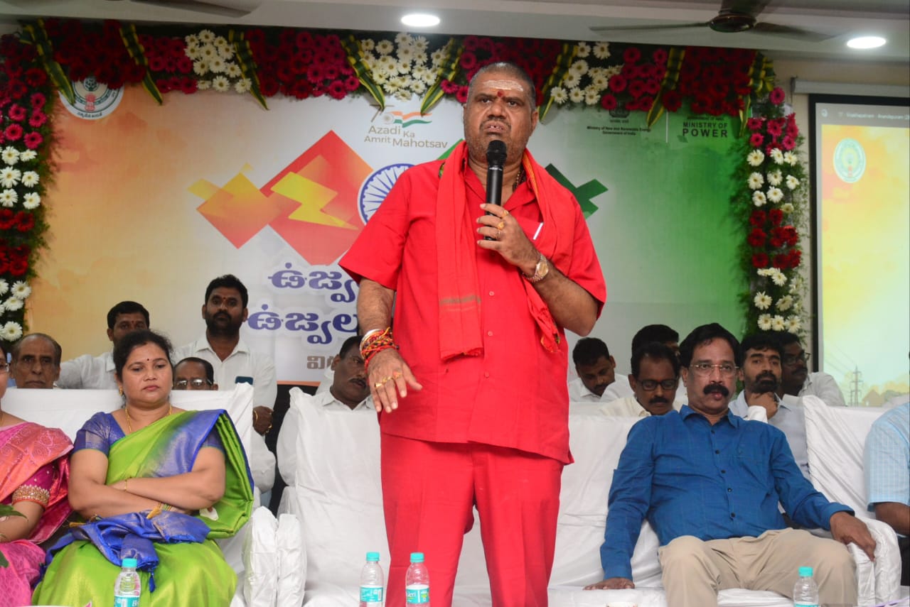 విద్యుత్‌ ఆదాతో ఉజ్వల భవిష్యత్‌