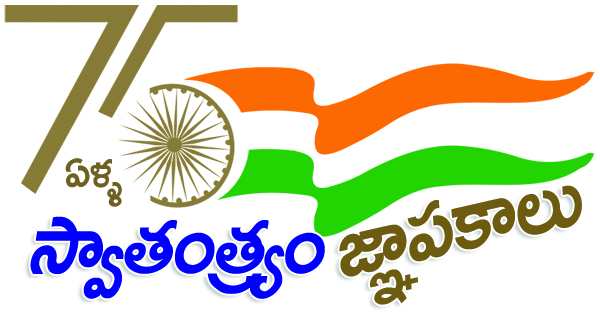 సిపాయిలు తిరగబడ్డారు..!