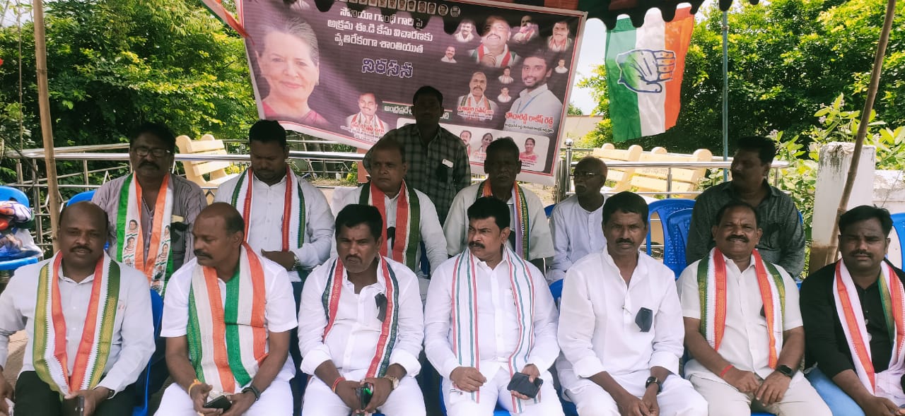 కాంగ్రెస్‌ సత్యగ్రహ నిరసన