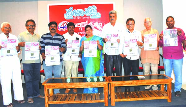 వాస్తవాల ప్రతిబింబం ప్రజాశక్తి