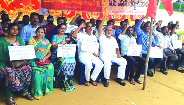 పాఠశాలల విలీనంపై ధర్నా