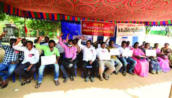 సిపిఎస్‌ రద్దుకు ఉపాధ్యాయుల ధర్నా