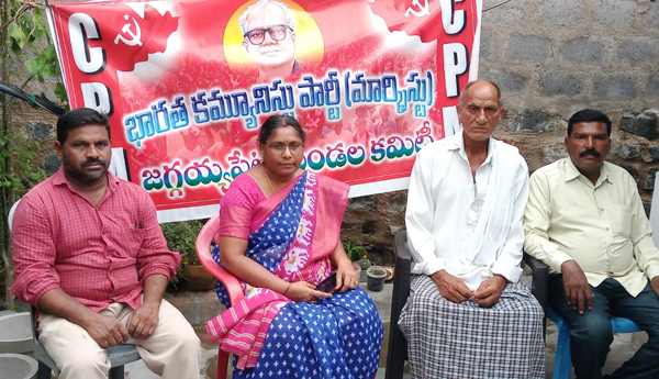 cpm calls protest against public problems on july 11 ntr dist