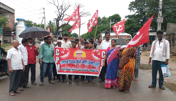 cpm protest in jaggayya peta