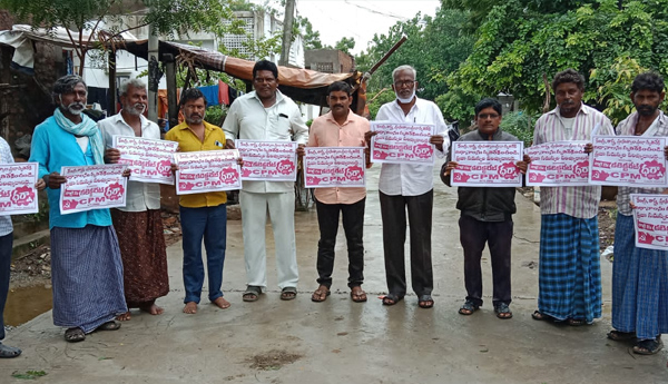 Dharna-at-the-Collectorate-on-11-th-CPM-nandigama-ntr district