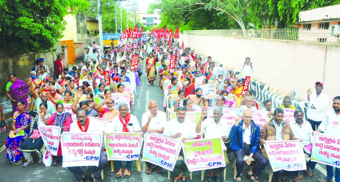 కలెక్టరేట్‌ను దిగ్బంధిస్తాం