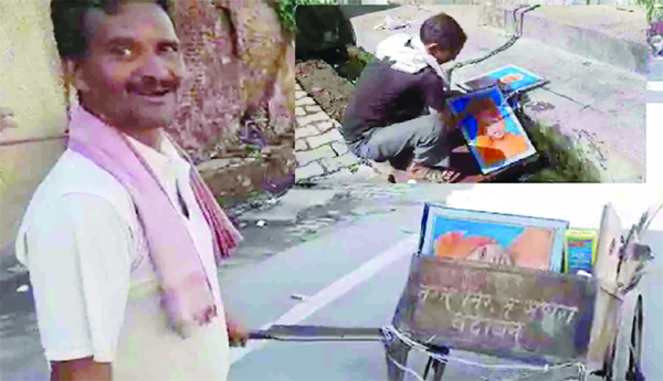 Be, careful, with, Modi, photos