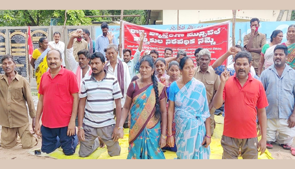 Municipal, workers', strike, for, the, third, day, Protest, by, standing, on, knees