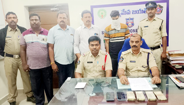 online-fraud-person-has-been-arrested