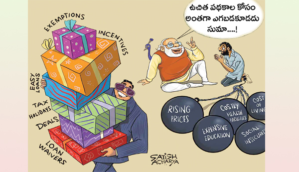 Rulers, focused, on, the, schemes, of, the, poor