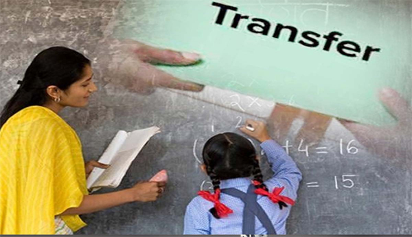 Transfer, of, teachers, for, five, years