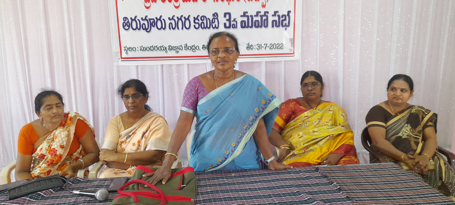 మహిళలకు రక్షణ కల్పించడంలో పాలకుల విఫలం : ఐద్వా