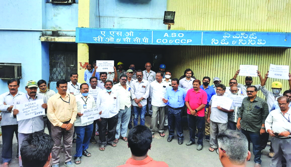 Tenders, for, public, auction, of, 'Steel'
