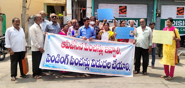 నిలిపివేసిన పెన్షన్లు పునరుద్ధరించాని నిరసన