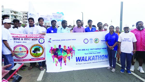 బోన్స్‌ అండ్‌ జాయింట్స్‌పై అవగాహన ర్యాలీ