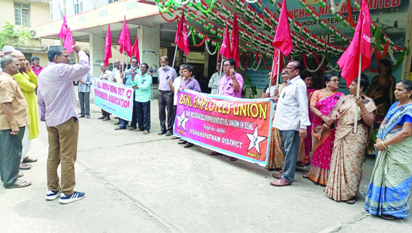 బిఎస్‌ఎన్‌ఎల్‌ ఉద్యోగుల నిరసన