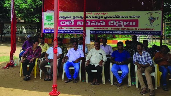 స్టీల్‌ప్లాంట్‌ ప్రయివేటీకరణ ఆపాలి