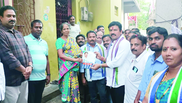 జైభారత్‌నగర్‌లో గడపగడపకు మన ప్రభుత్వం