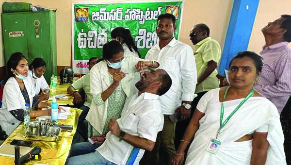 గీతం మెగా వైద్య శిబిరం