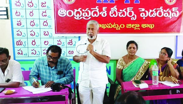 ఉపాధ్యాయులకిచ్చిన హామీలు నెరవేర్చాలి