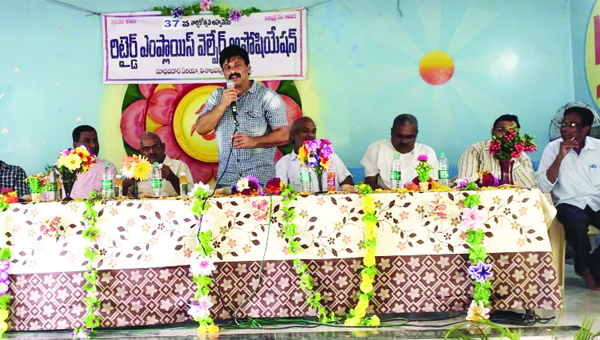 విశ్రాంత ఉద్యోగుల సేవలు అభినందనీయం