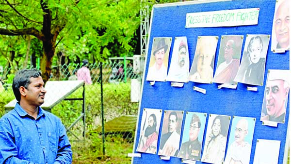 జూ పార్కులో 'గెస్‌ ద ఫ్రీడమ్‌ ఫైటర్‌'