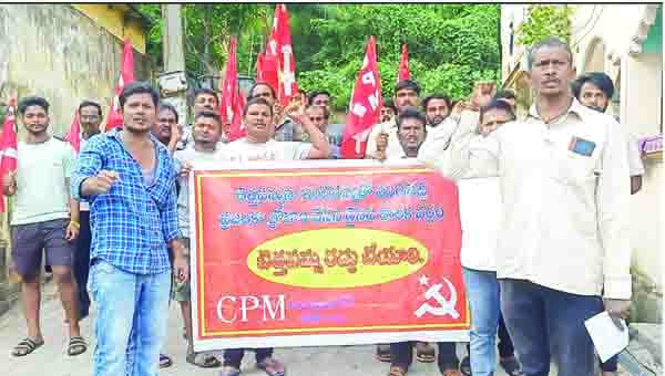 చెత్త పన్ను రద్దు చేయాలి : సిపిఎం